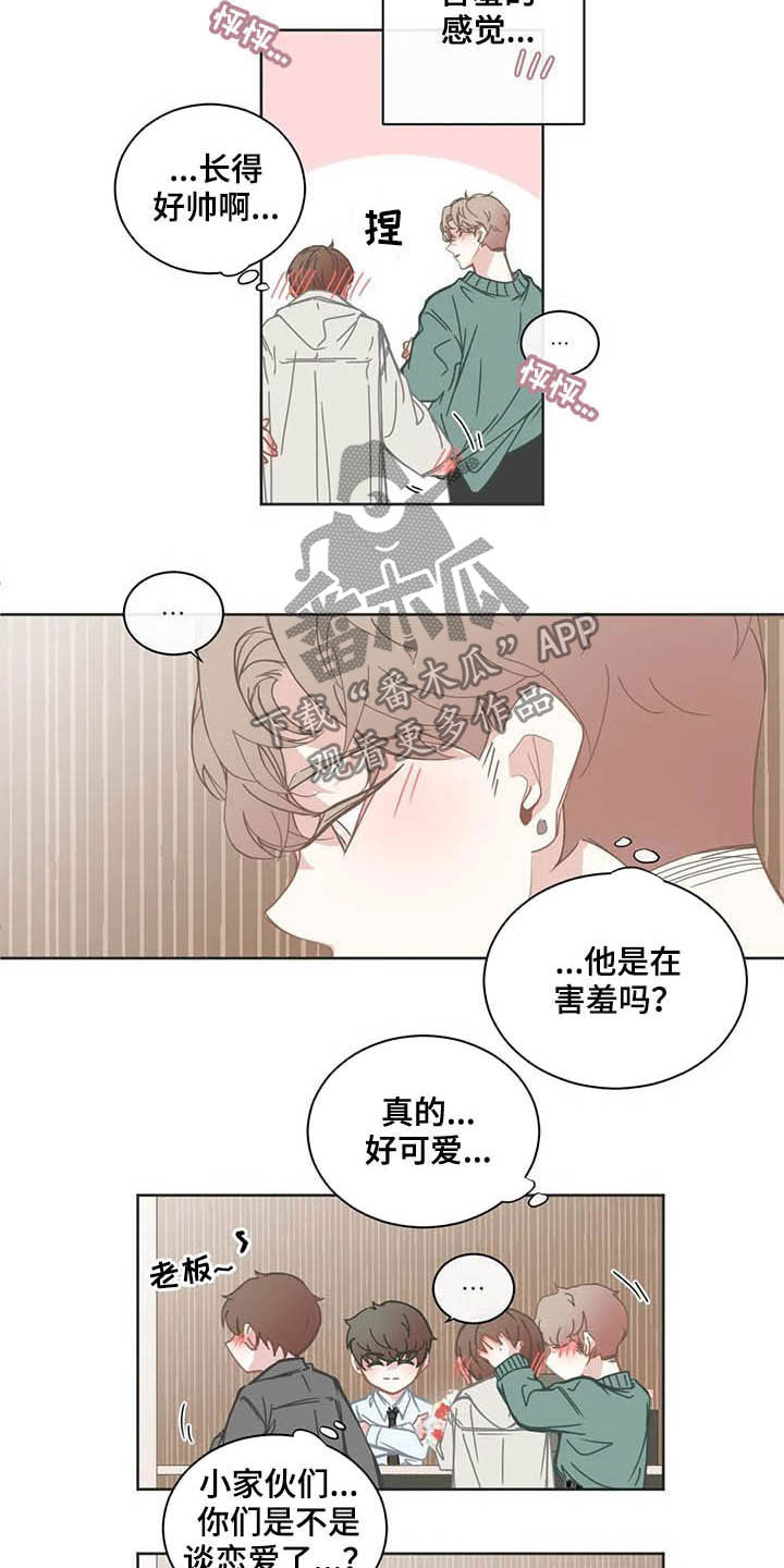 第162章：礼物5