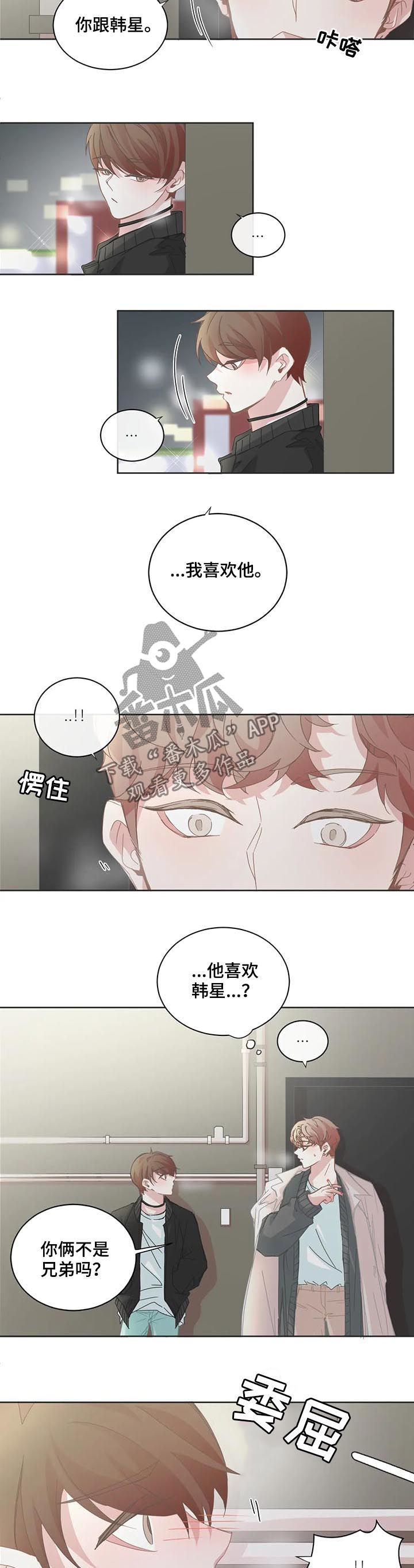 第84章：更黏了3