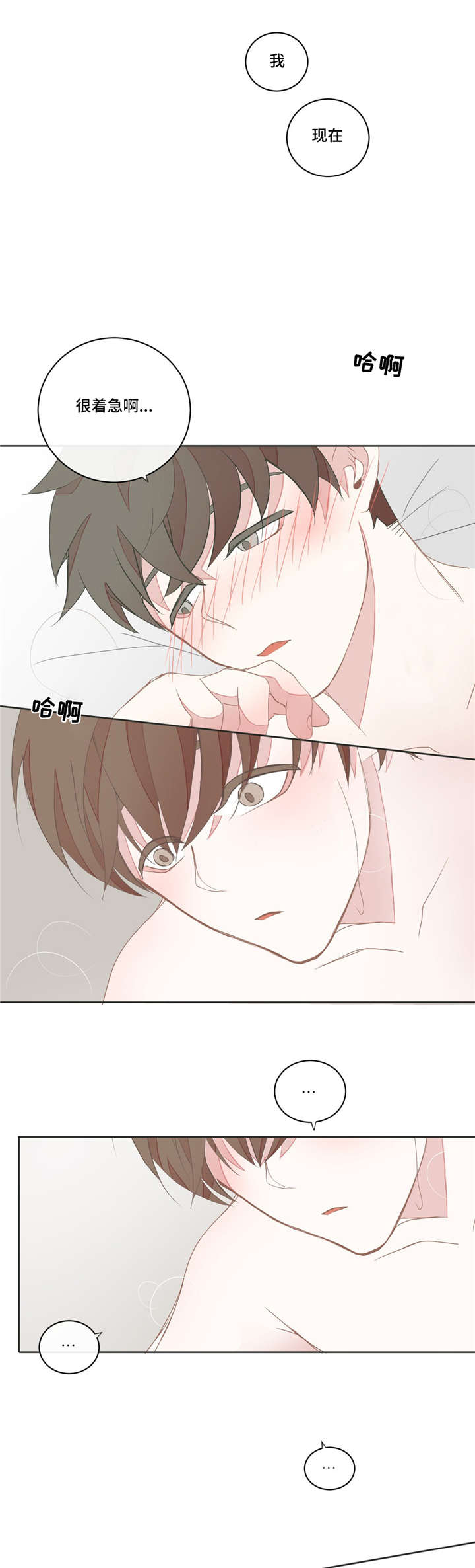第33章：这么晚了4