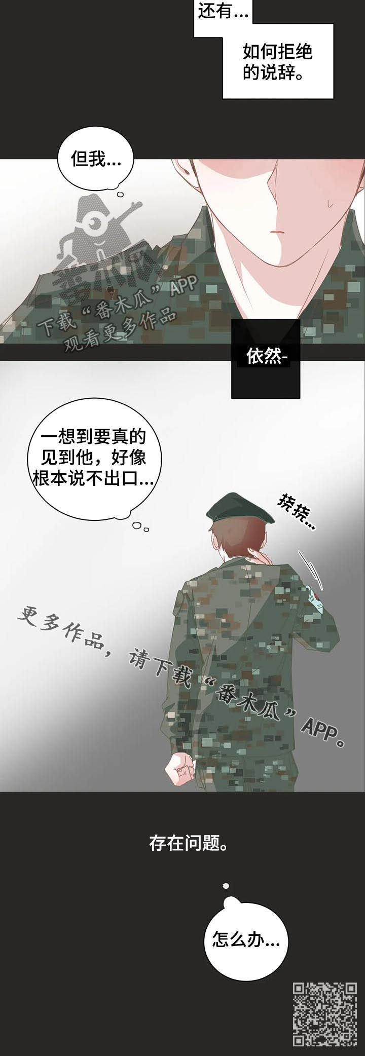 第46章：存在问题9