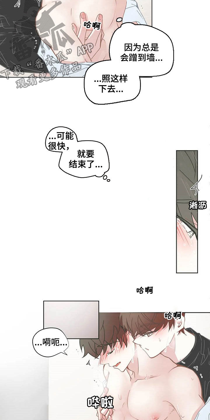 第170章：送礼7