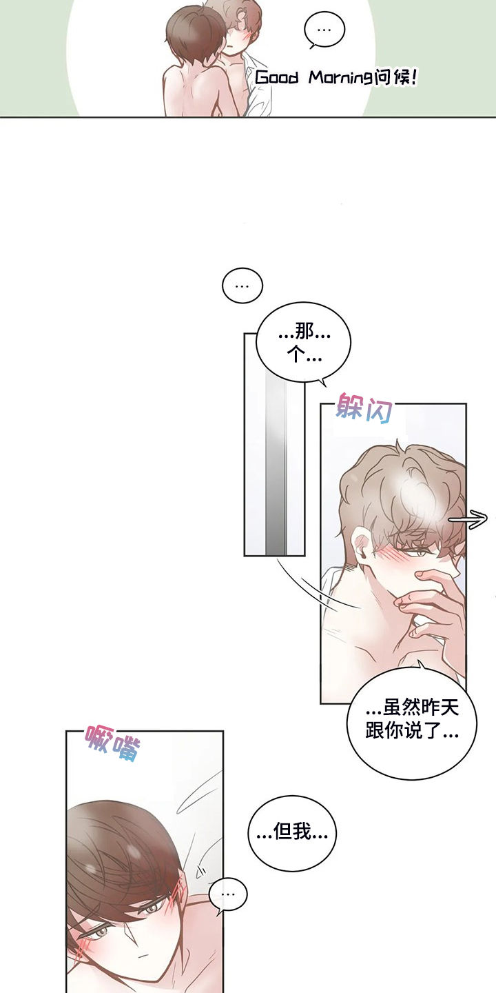 第201章：不能看5