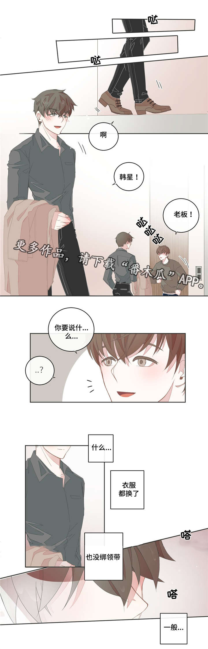 第31章：太难开口0