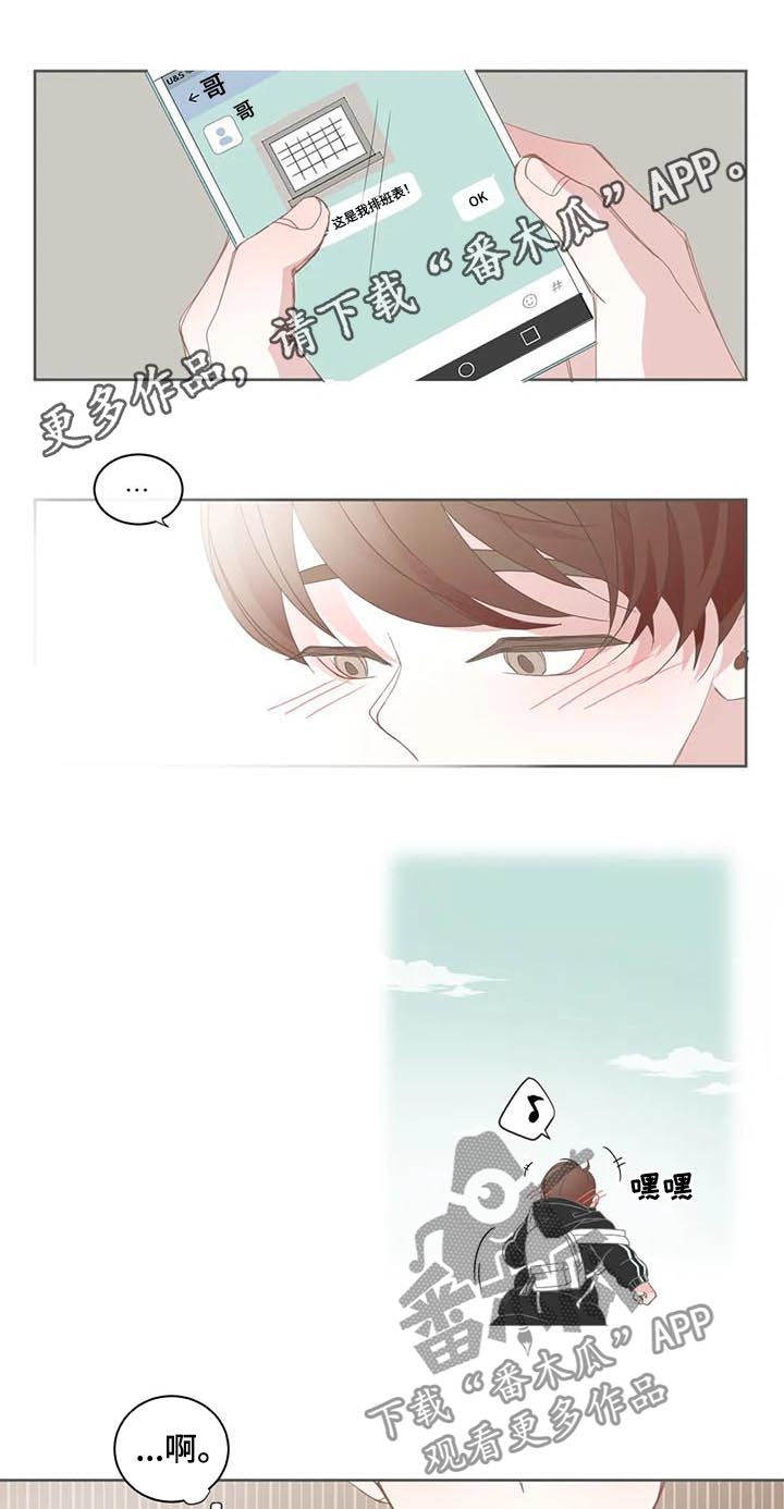 第53章：什么鬼0