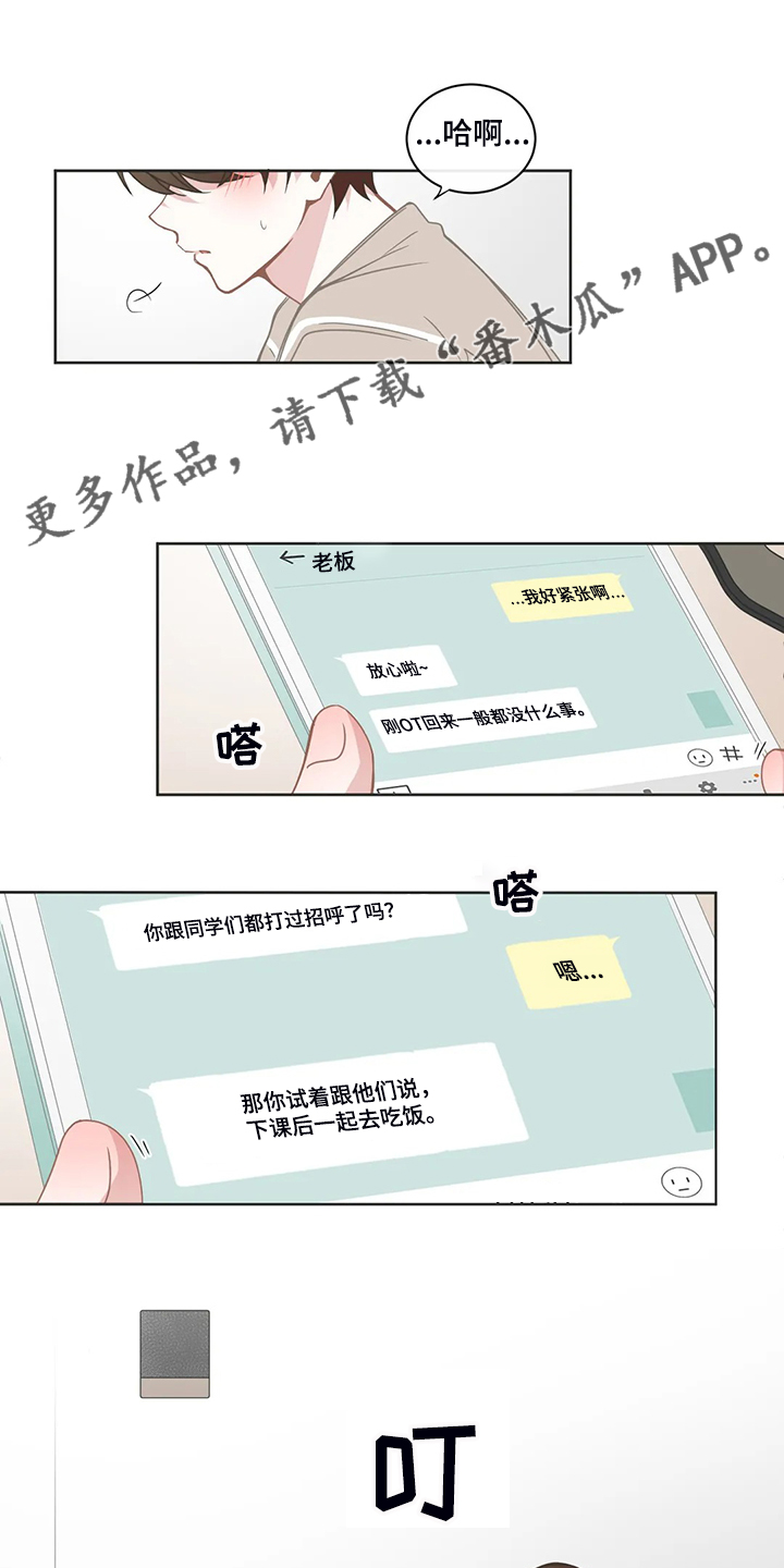第216章：重新选课0