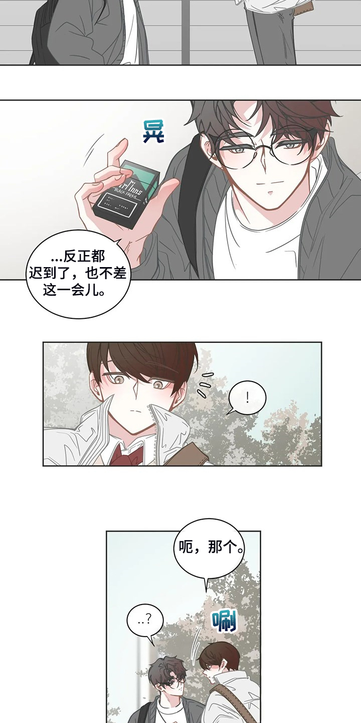第252章：同一个牌子1