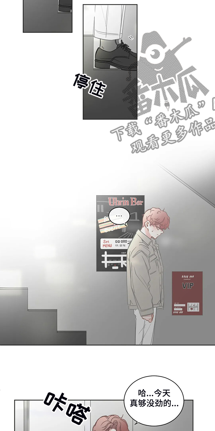 第200章：期待的约会8