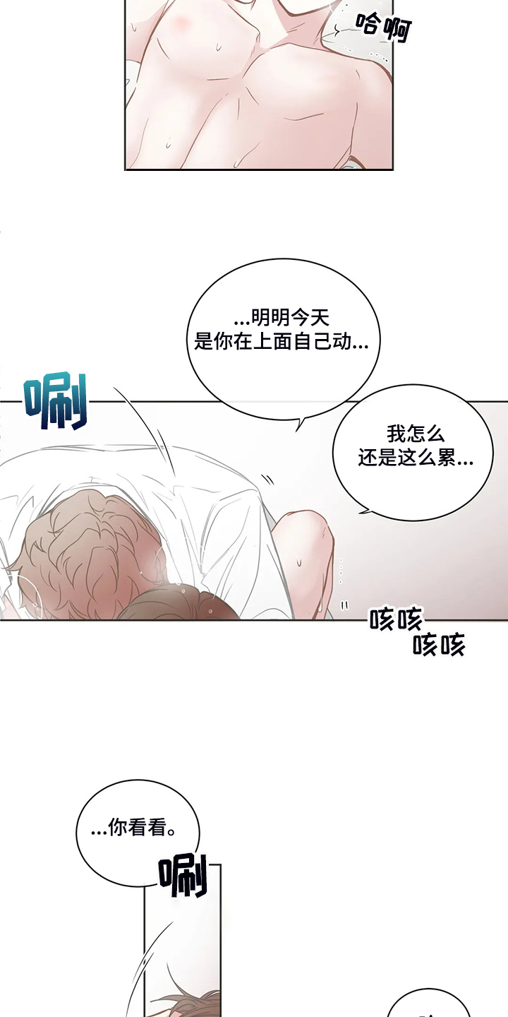 第198章：乖乖呆在我身边15