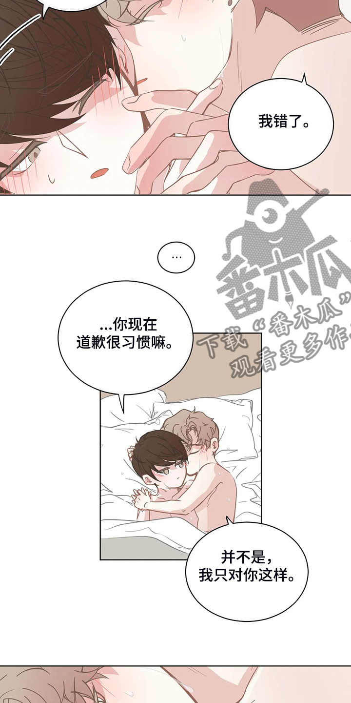 第258章：我不管12