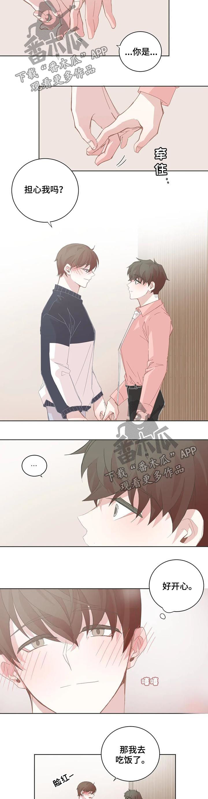 第75章：主动7