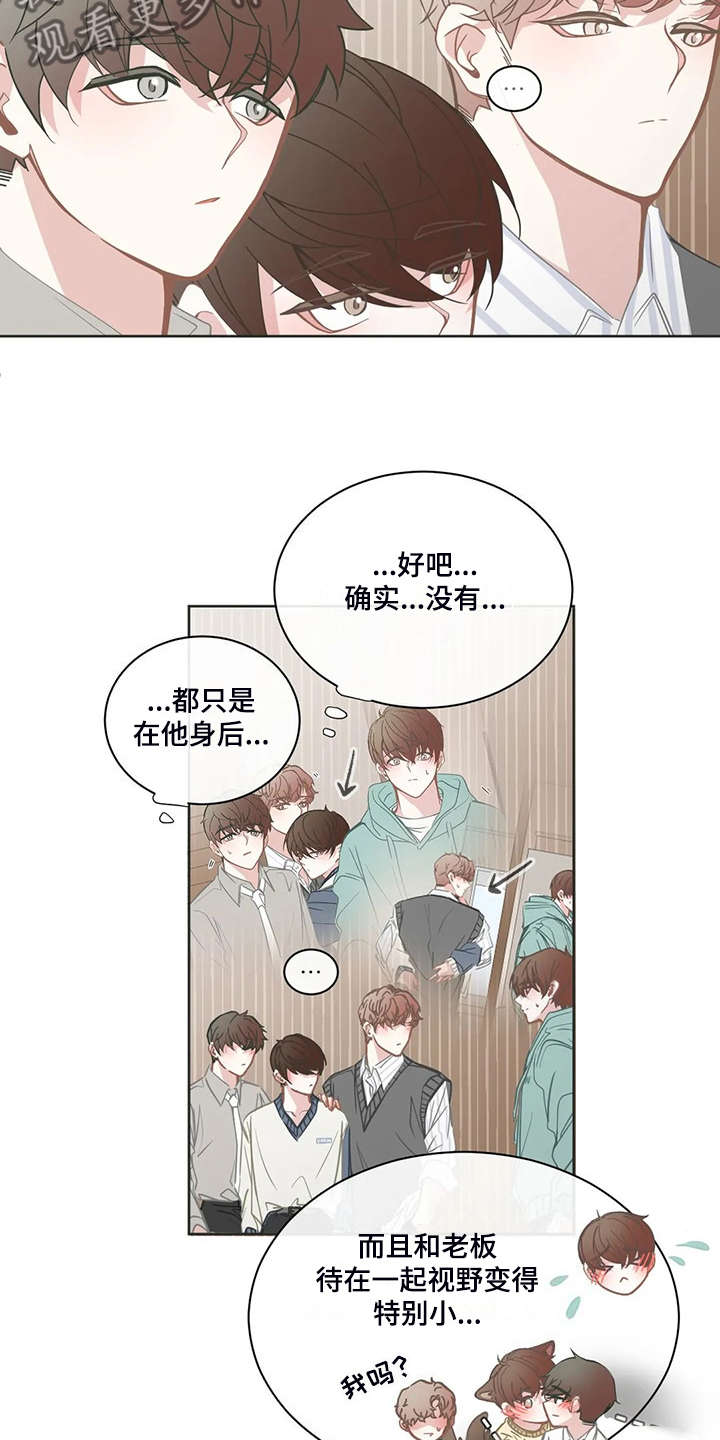 第264章：【完结】没有长歪6
