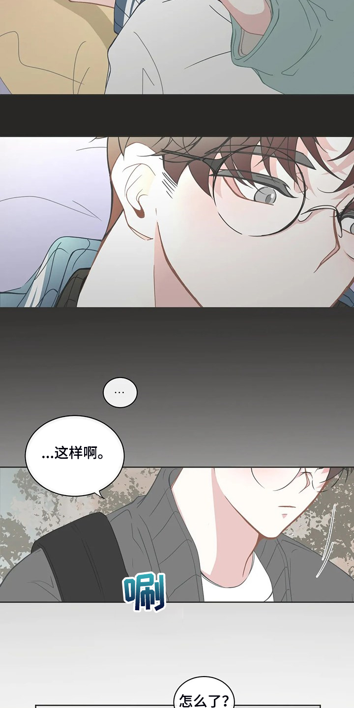 第252章：同一个牌子4