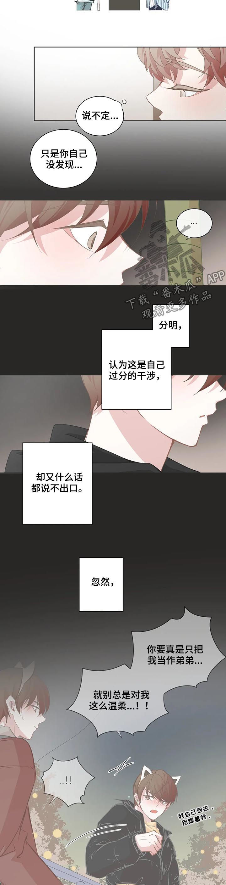 第98章：【第二季】给了太多希望5