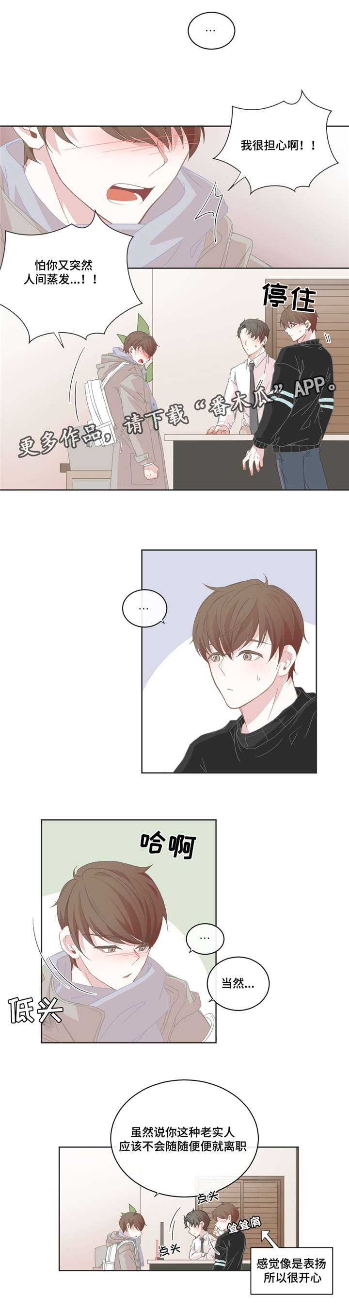 第42章：这段时间6
