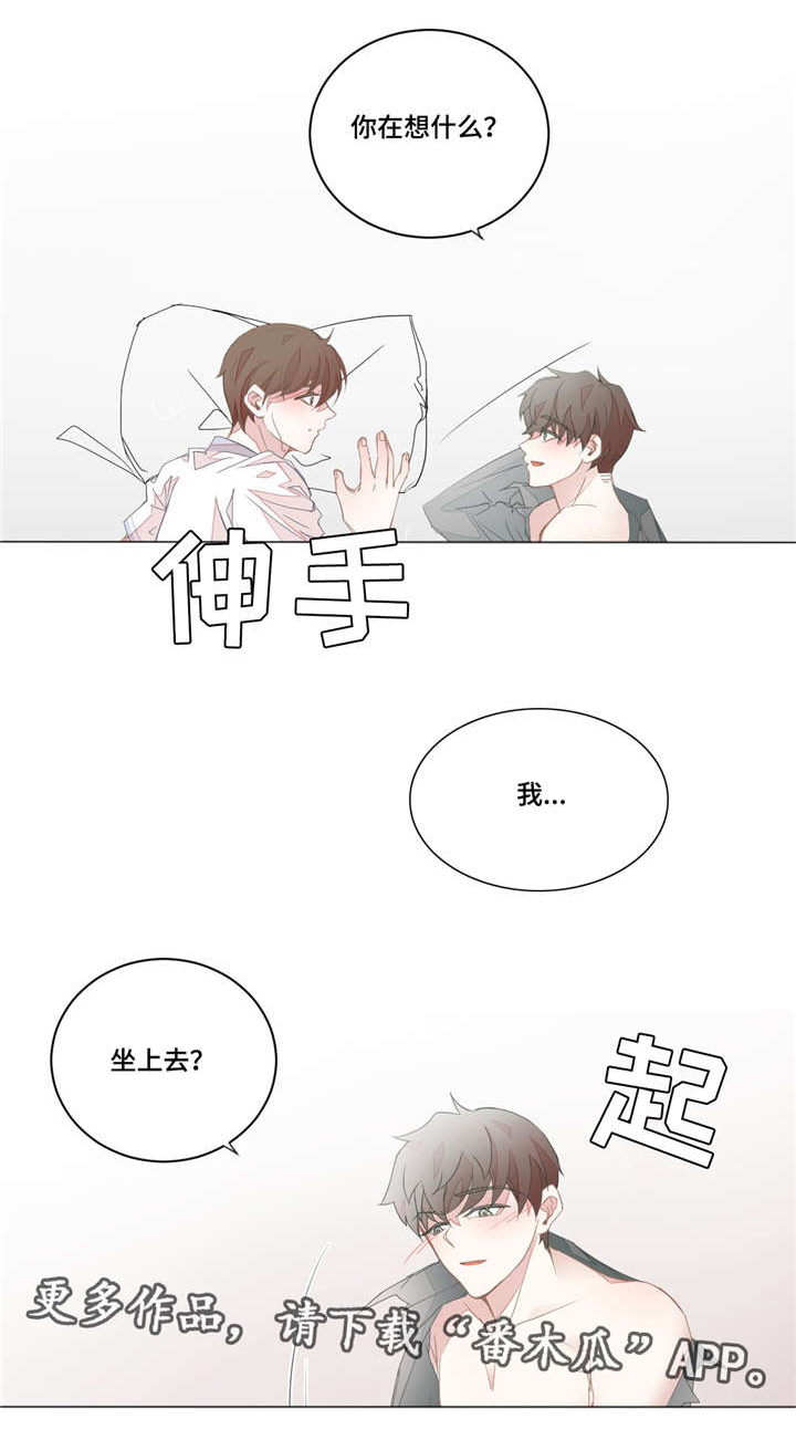 第38章：他的味道4