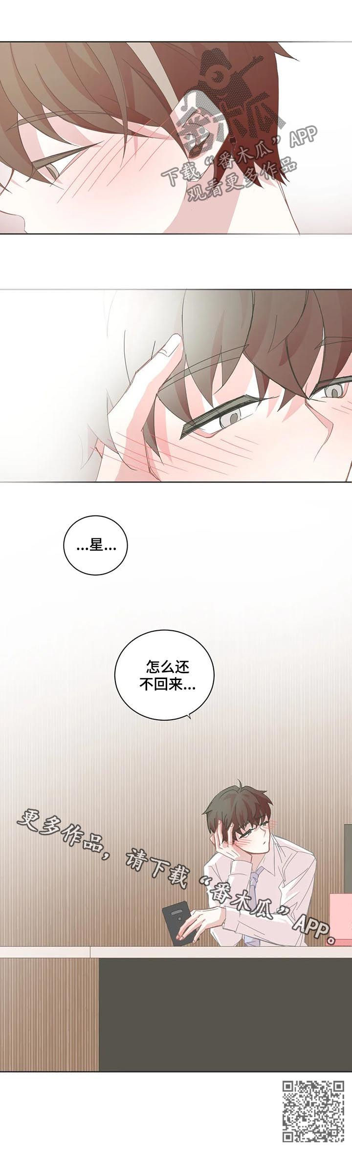 第63章：还不回来6