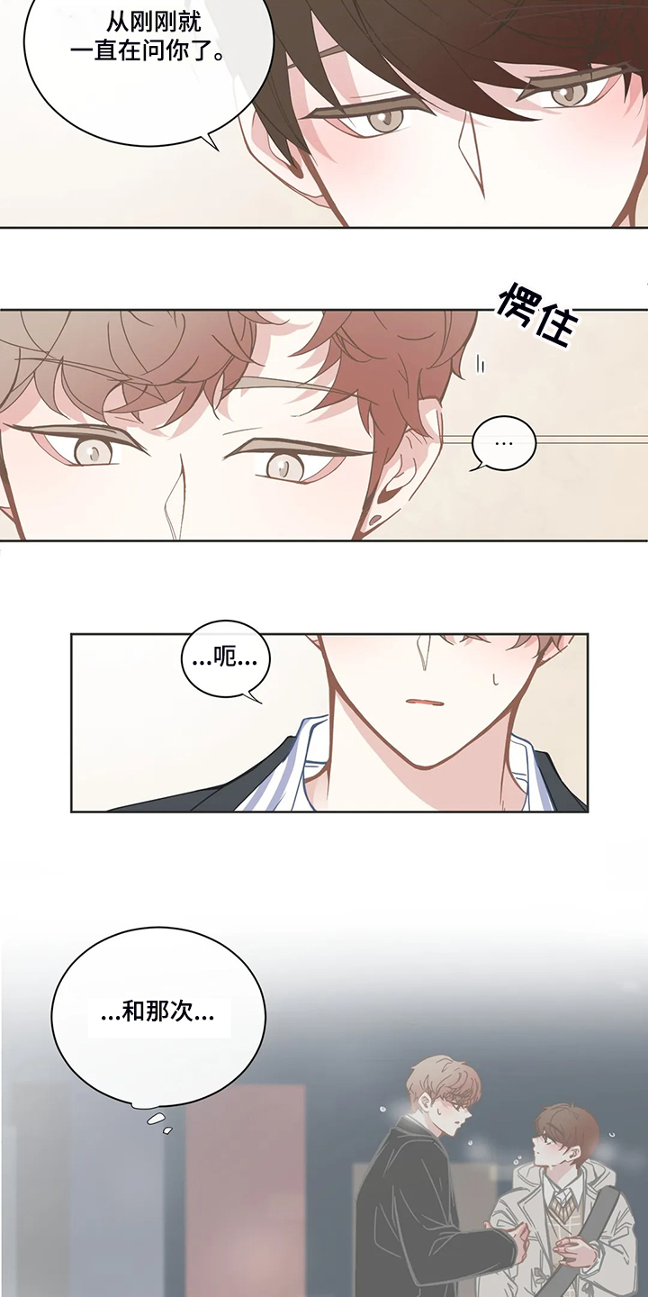 第204章：我们要继续了4