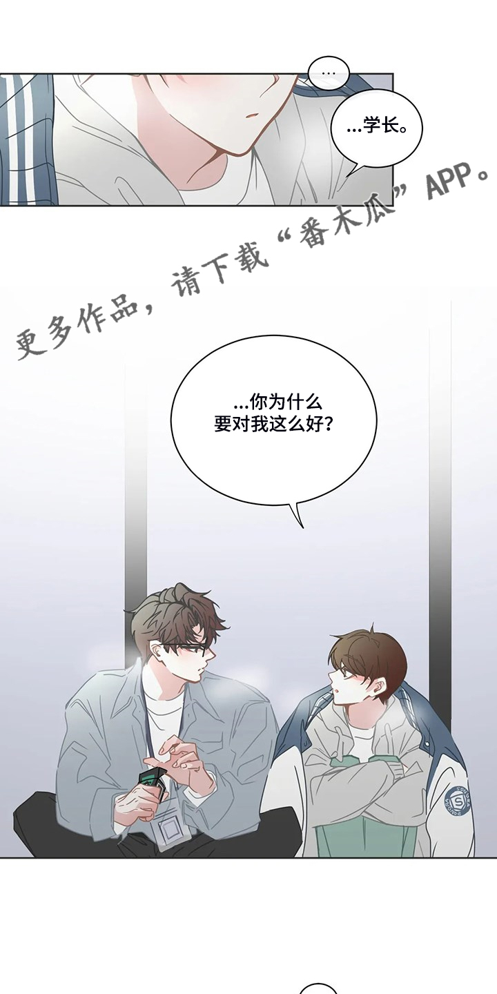 第230章：我又退缩了0