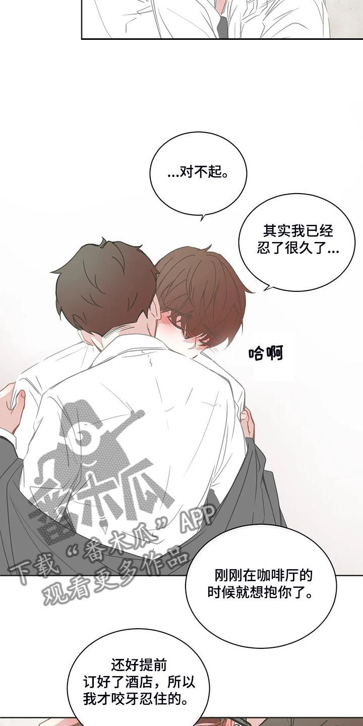 第213章：迫不及待5