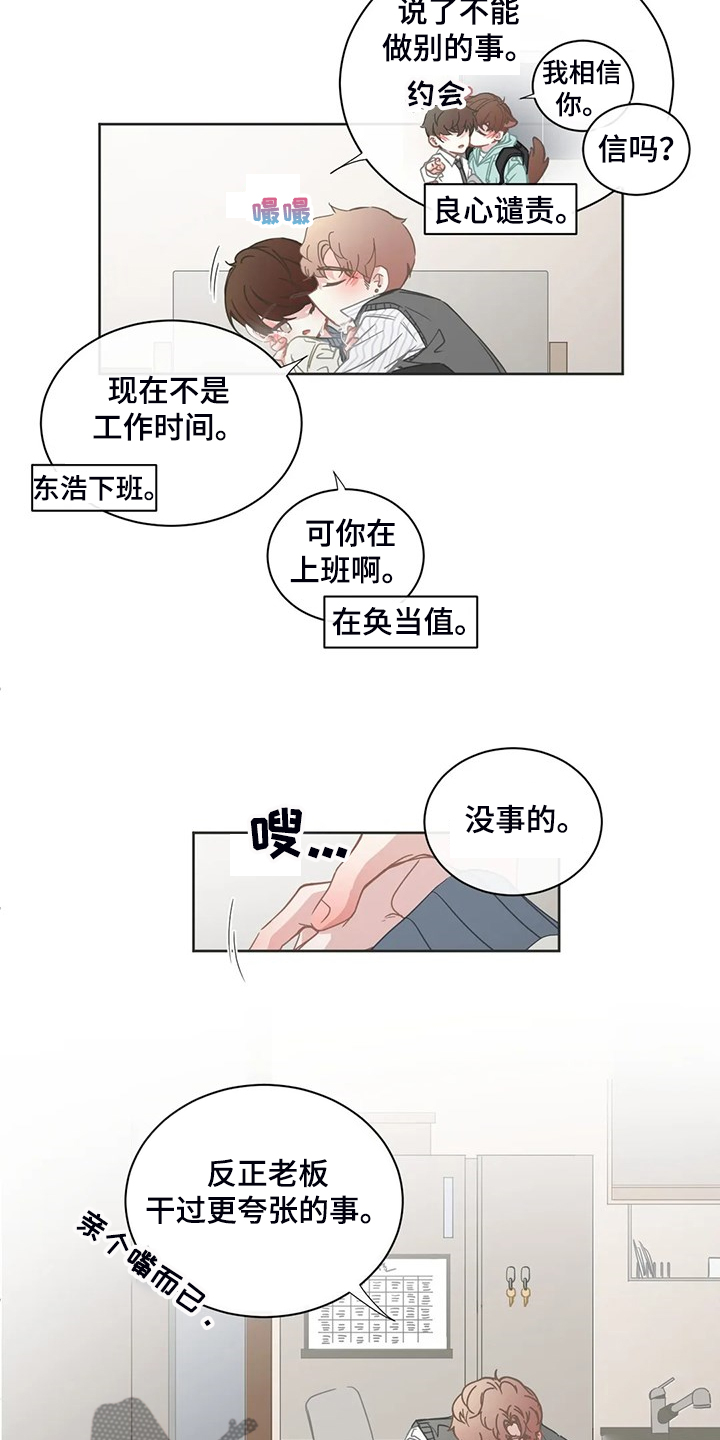 第254章：准备放弃1