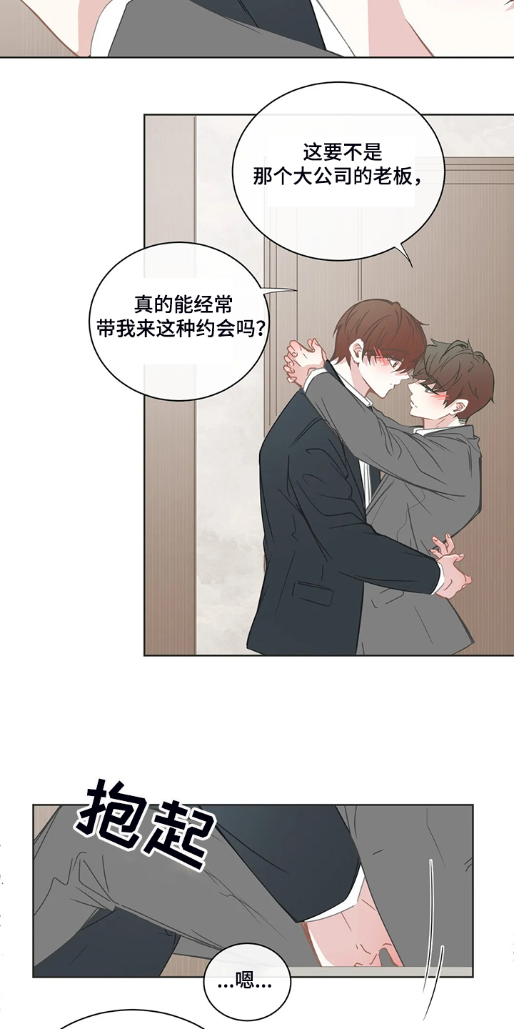第212章：让我也承担10