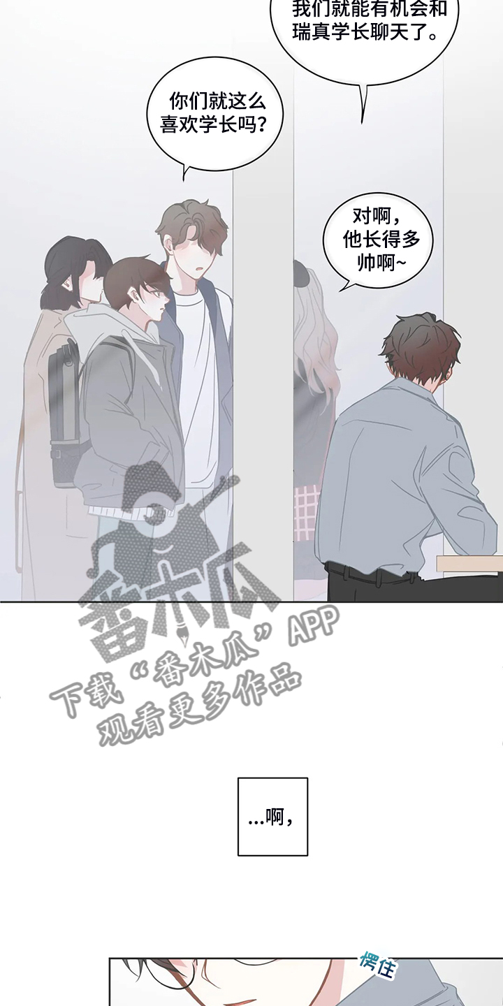 第228章：你会去吗8