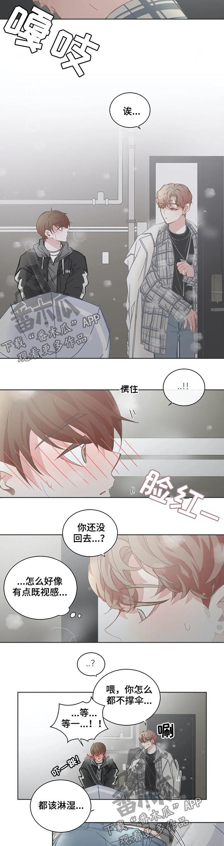 第109章：【第二季】我帮你1
