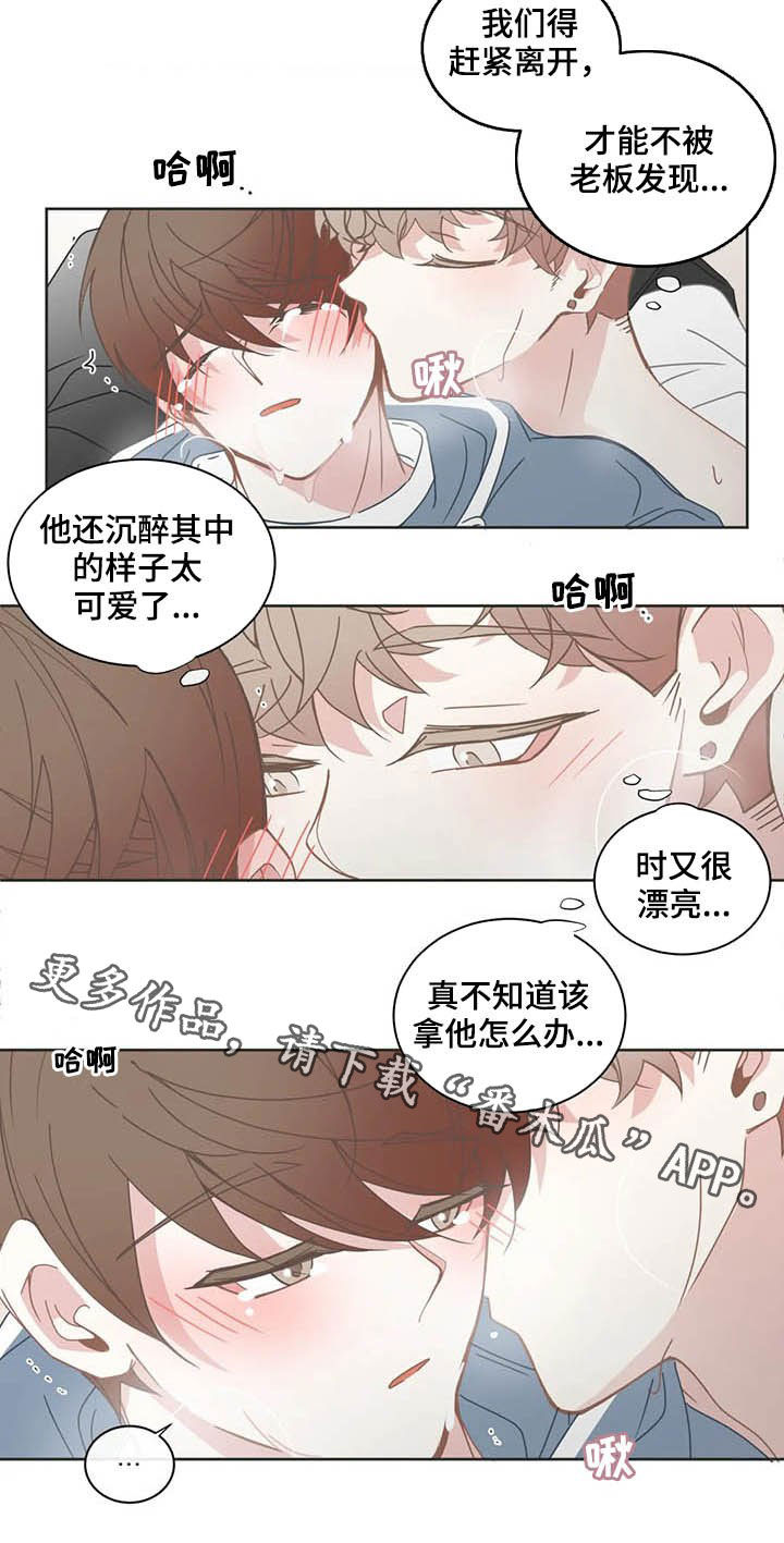 第160章：黏人12