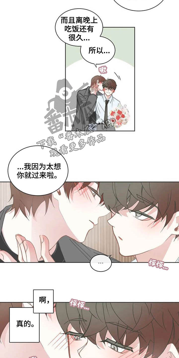 第163章：约定1