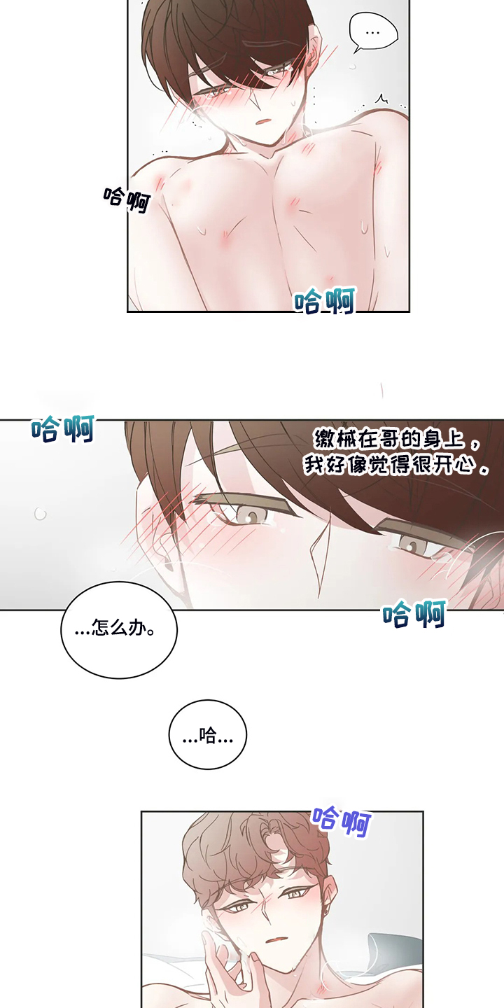 第240章：真不能放心15