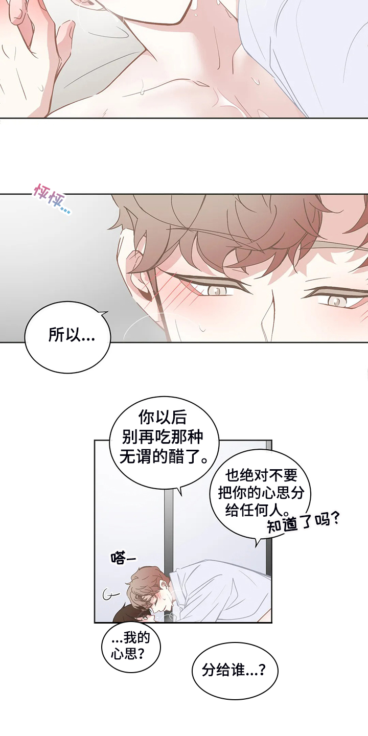 第227章：不能失去你4