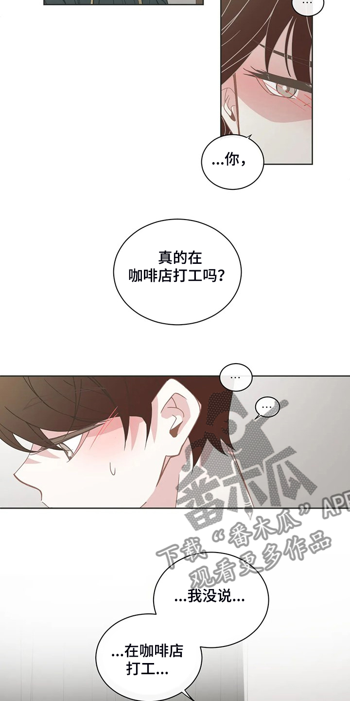 第259章：母亲到来7