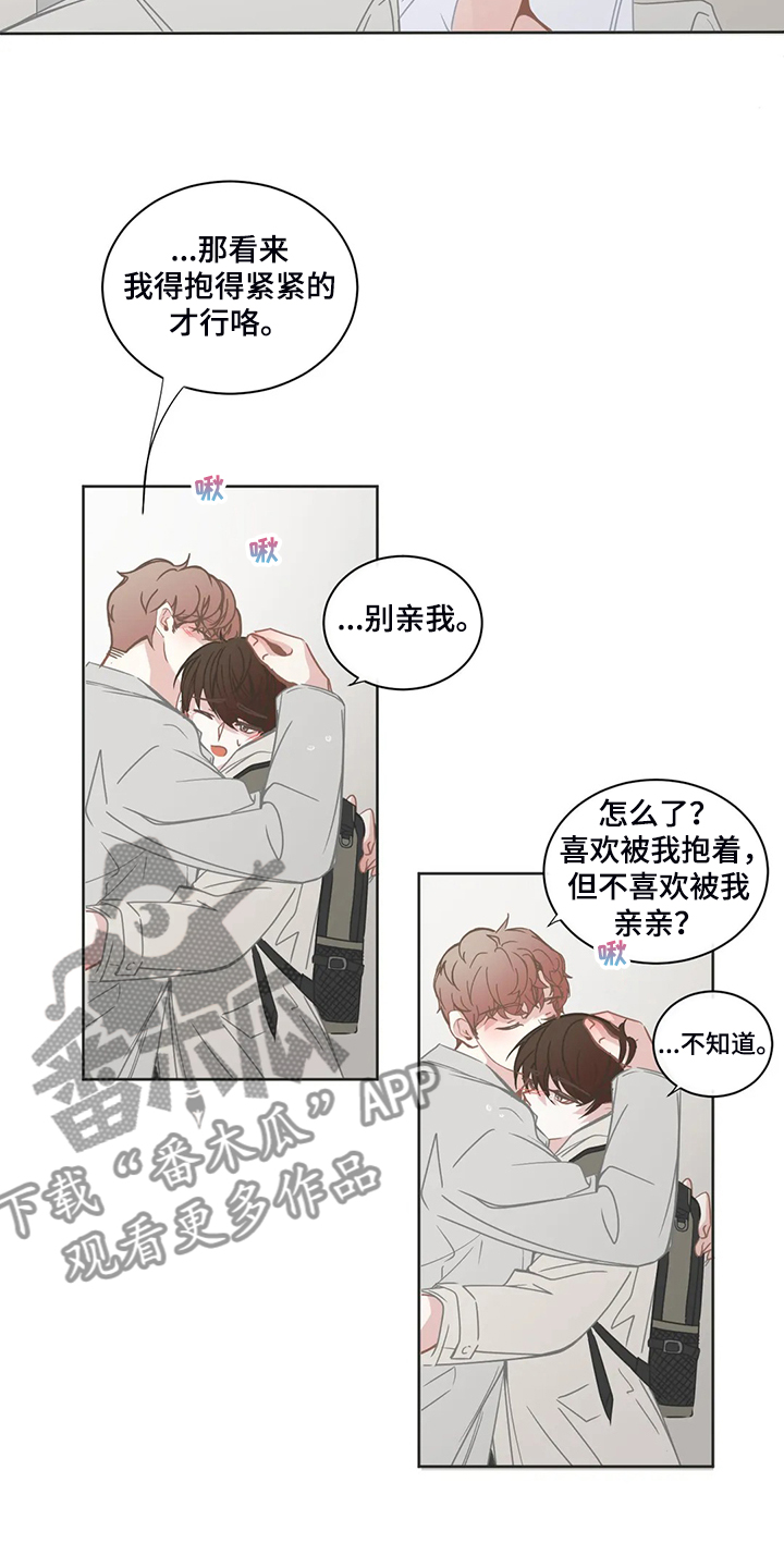第224章：怎样更好的爱你15