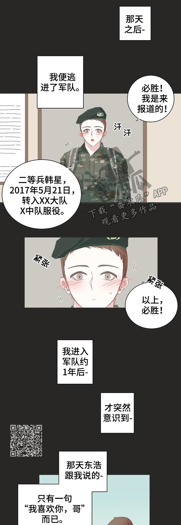 第46章：存在问题4
