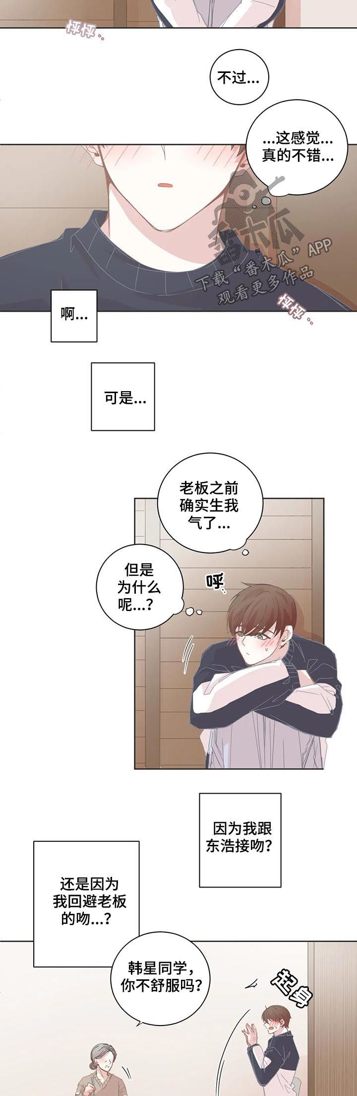 第75章：主动5