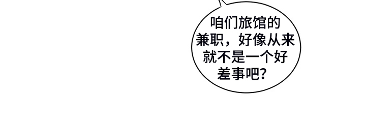第227章：不能失去你14