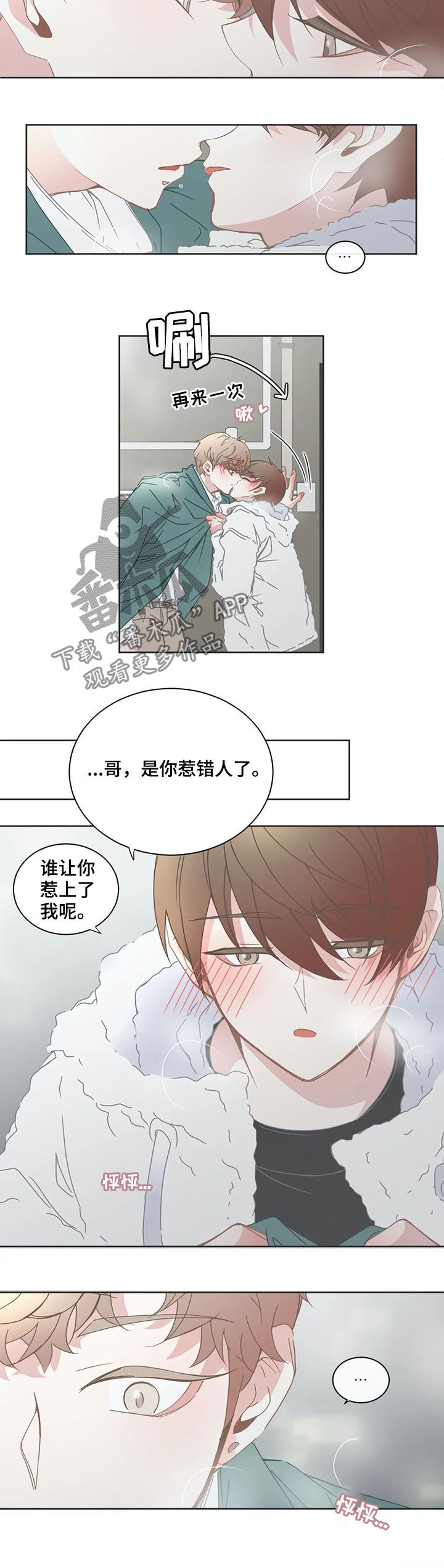 第154章：态度5