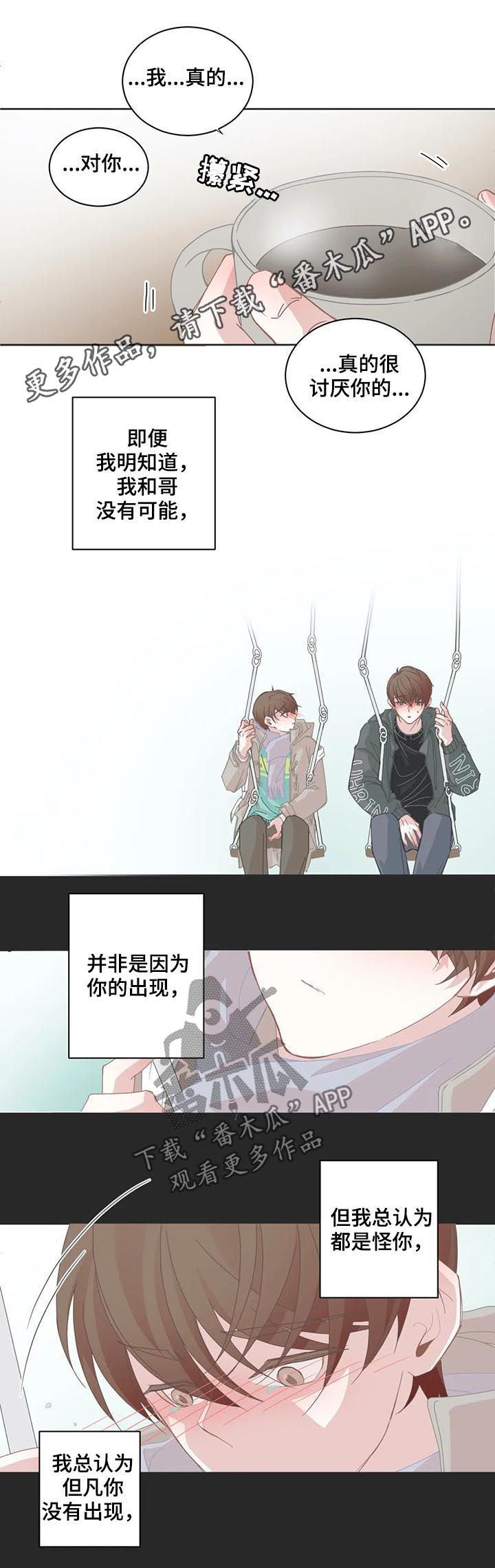 第125章：哭了0
