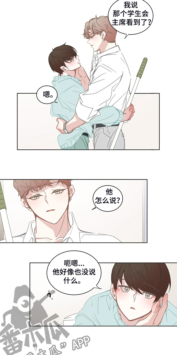 第248章：你来了5