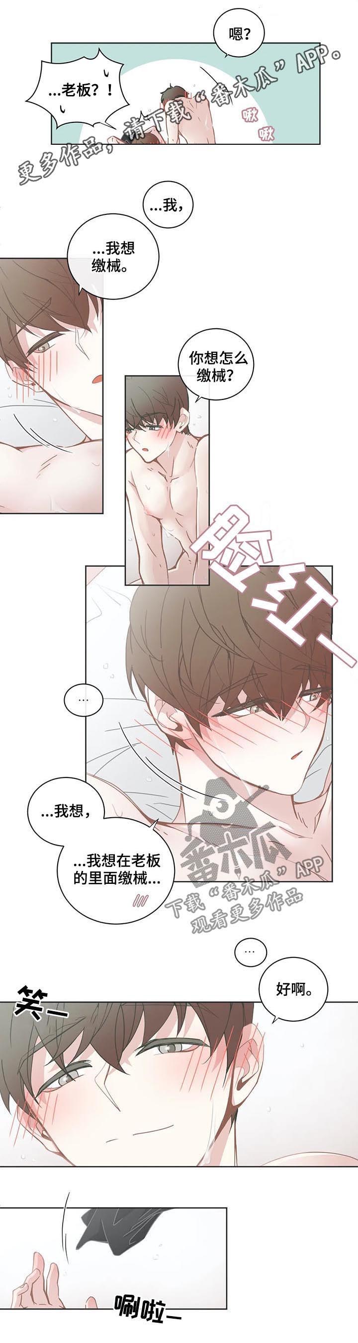 第132章：看看他的脸0