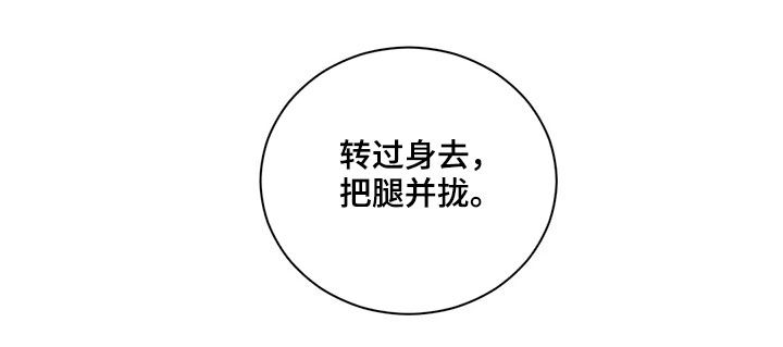 第137章：上班时间6