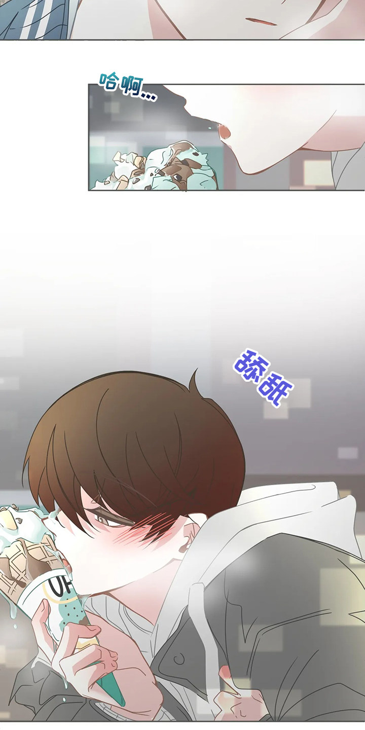 第232章：不会玩4