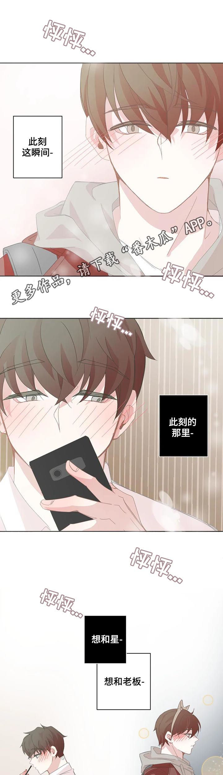 第65章：别人也休想0