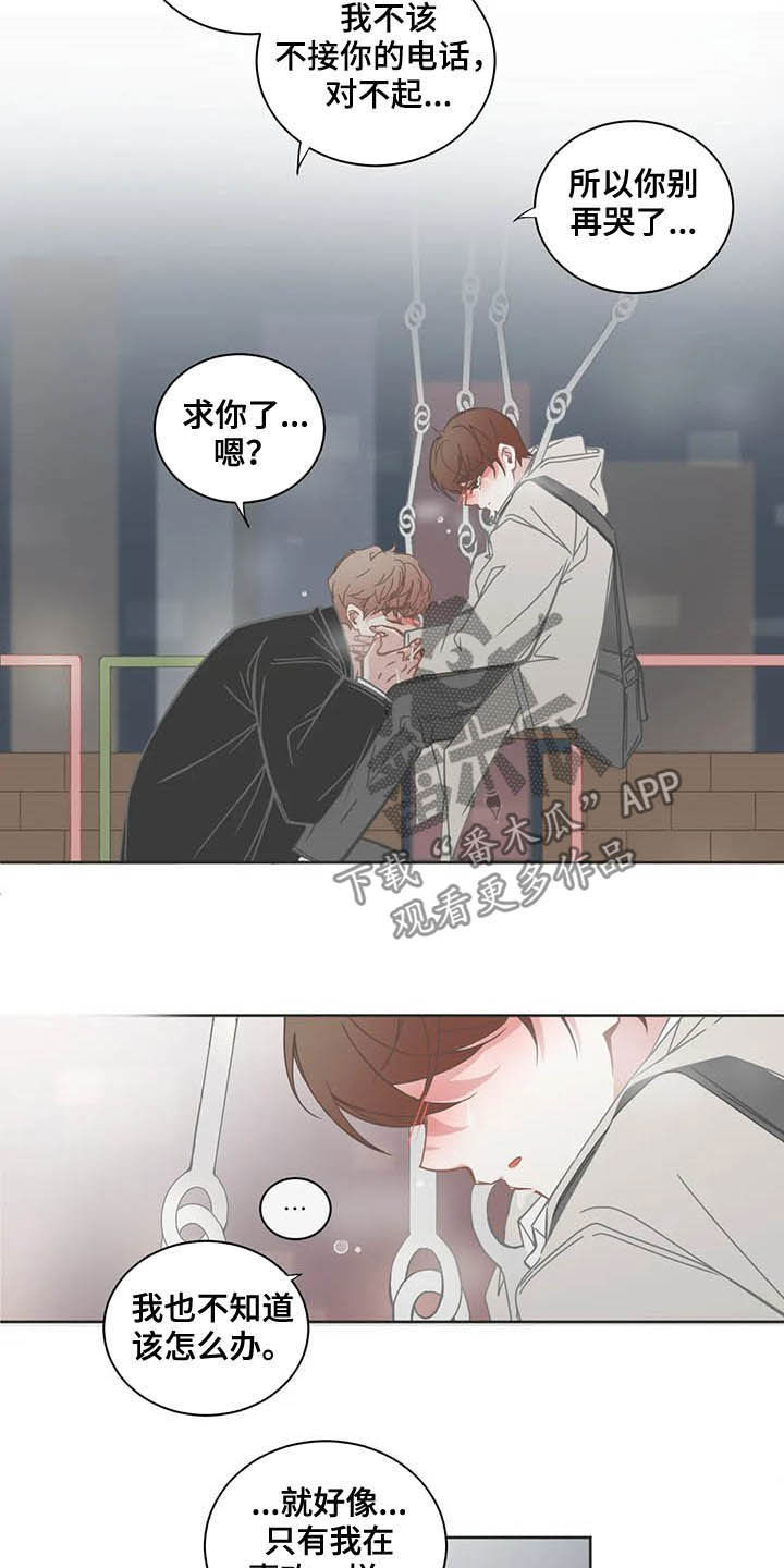 第177章：重新考虑6