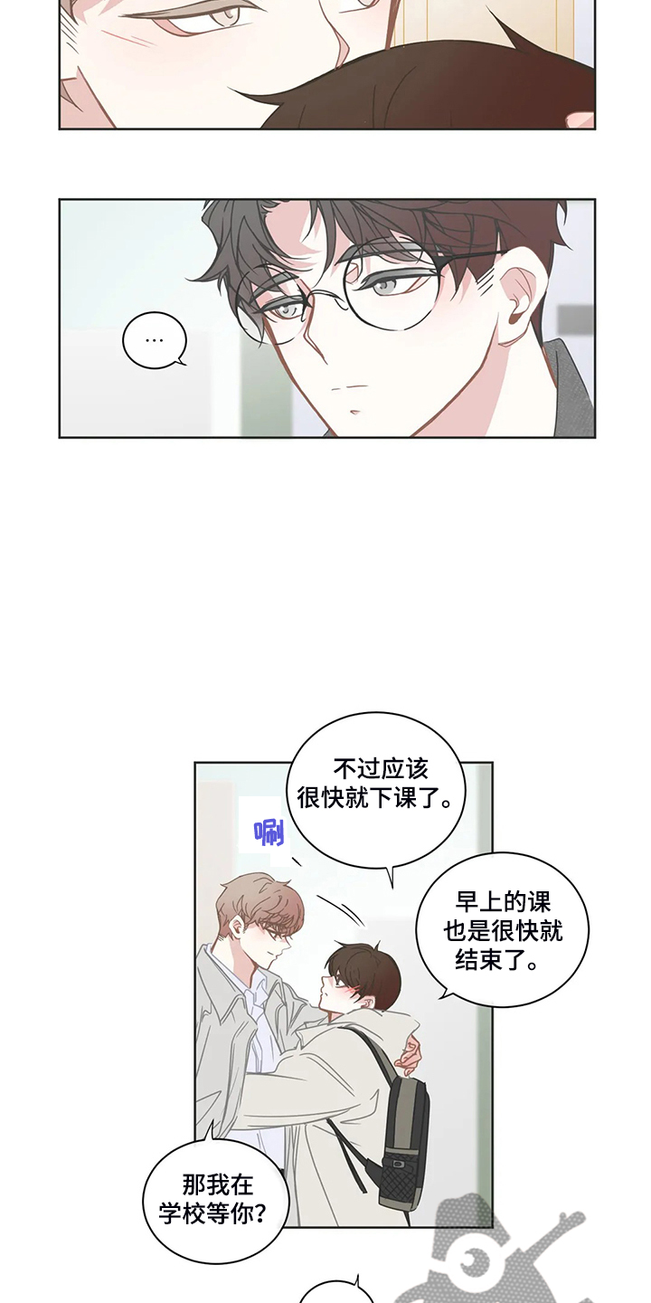 第221章：挑事8
