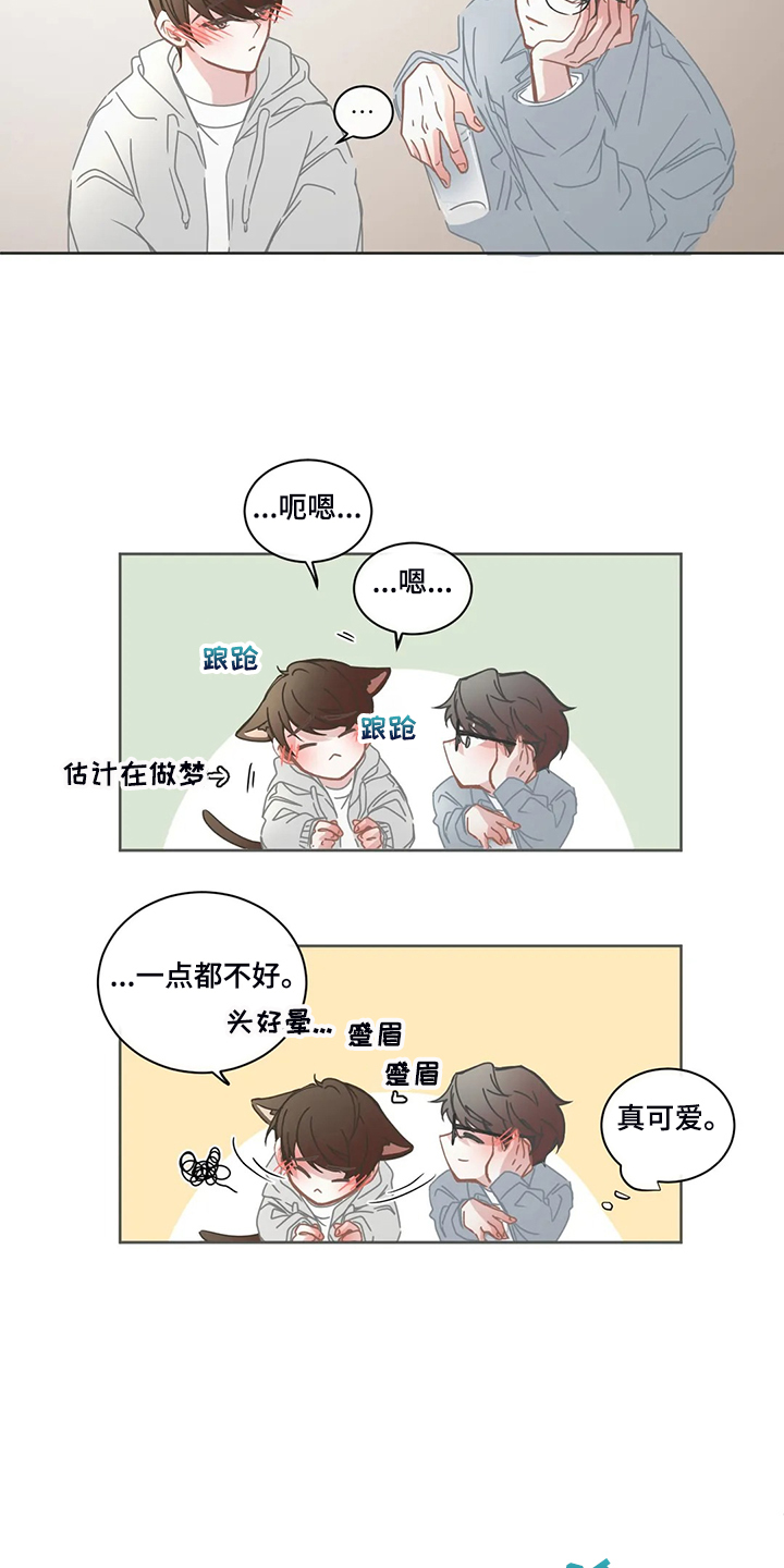 第231章：我只是自私而已20