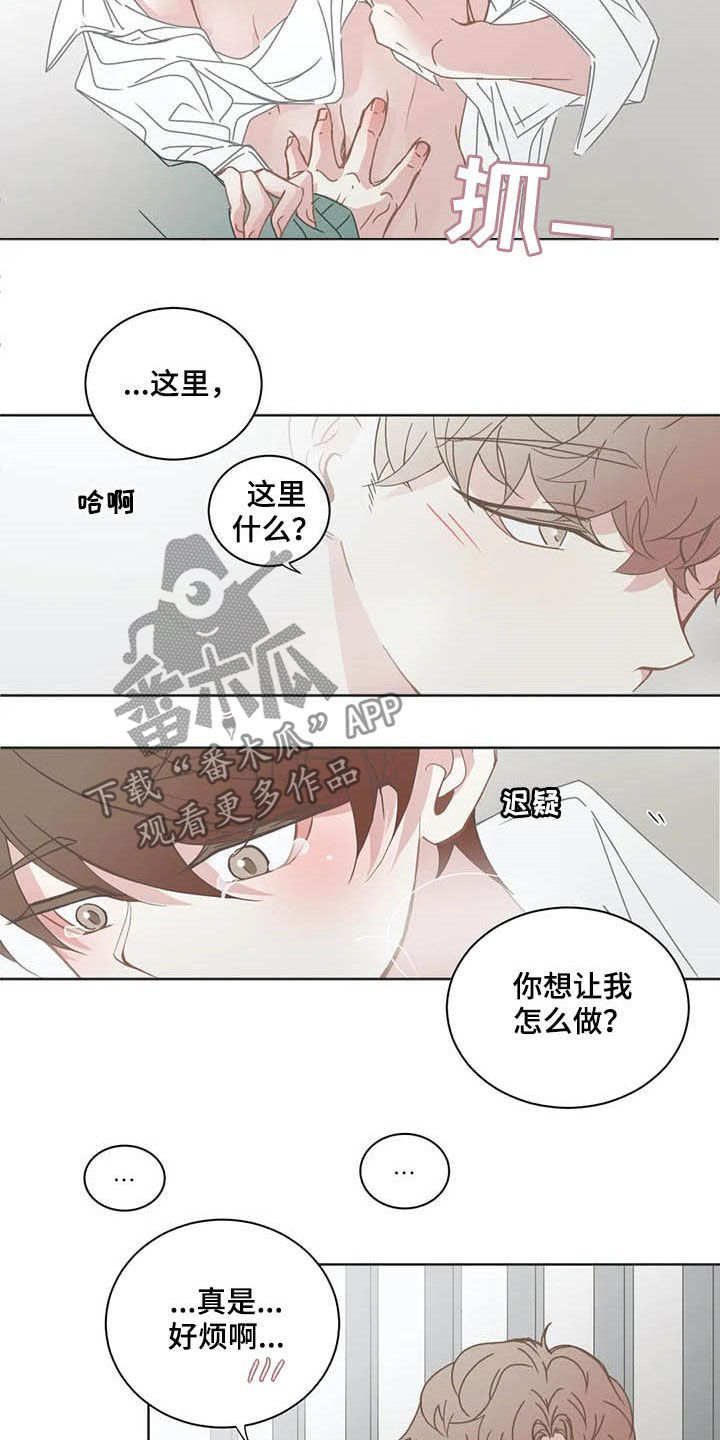 第166章：太坏了2
