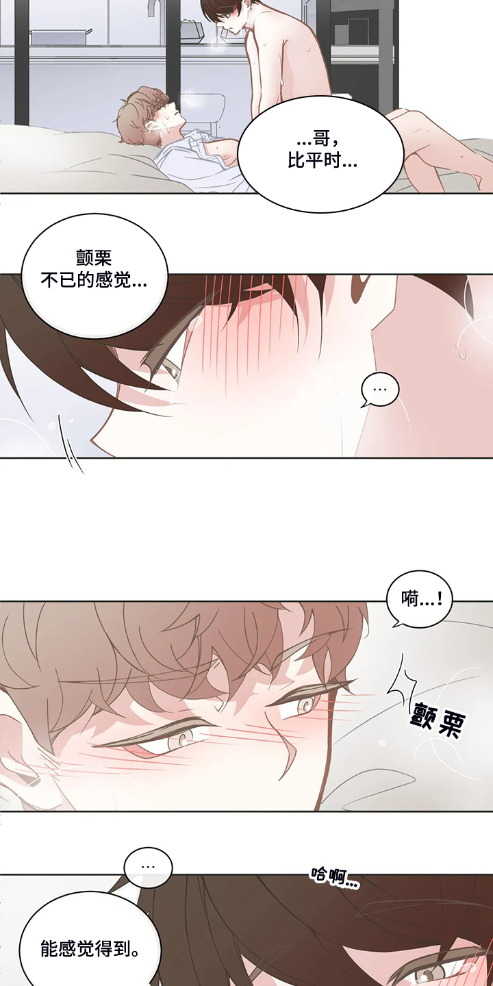 第226章：一切听你的1