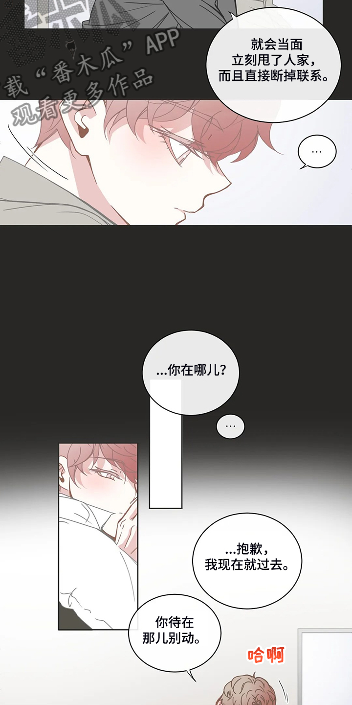 第203章：证明猜想8