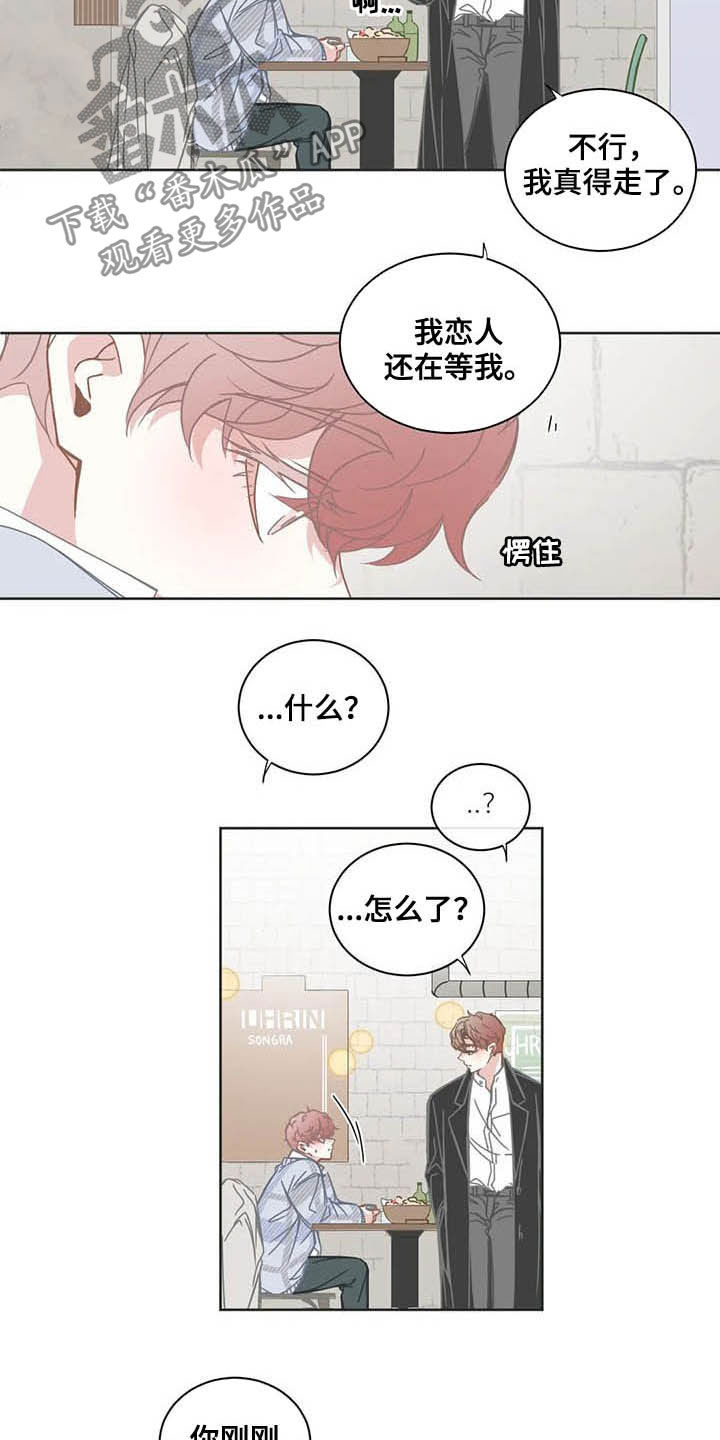 第174章：失约2